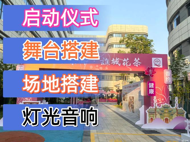 武威古城新生机 婚庆用品与礼仪服务共谱浪漫乐章